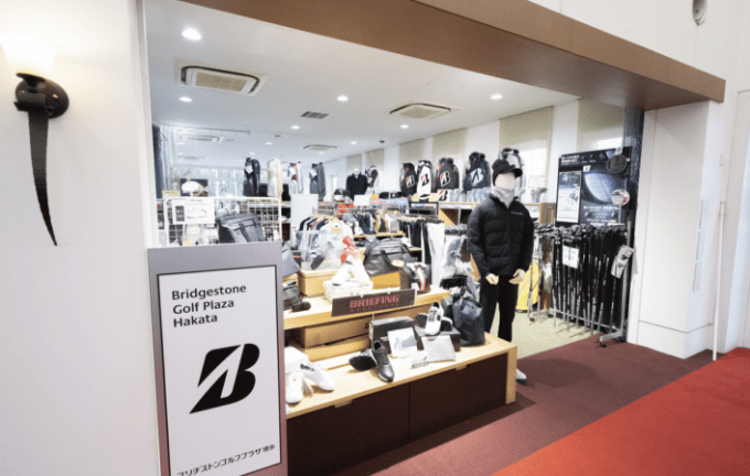 ブリヂストン直営ショップ
