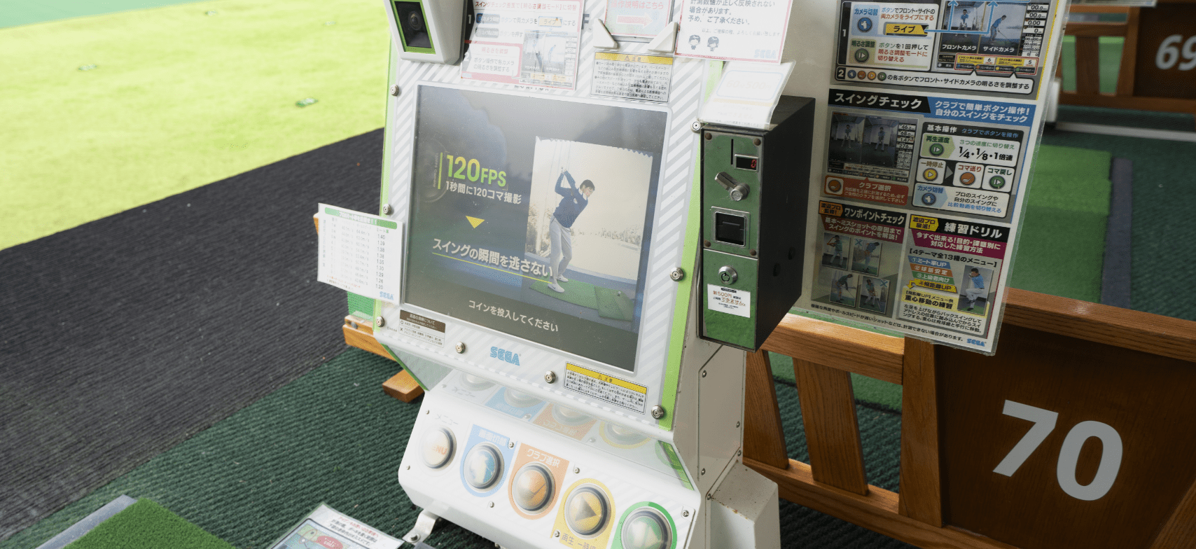 1階と2階の全100打席