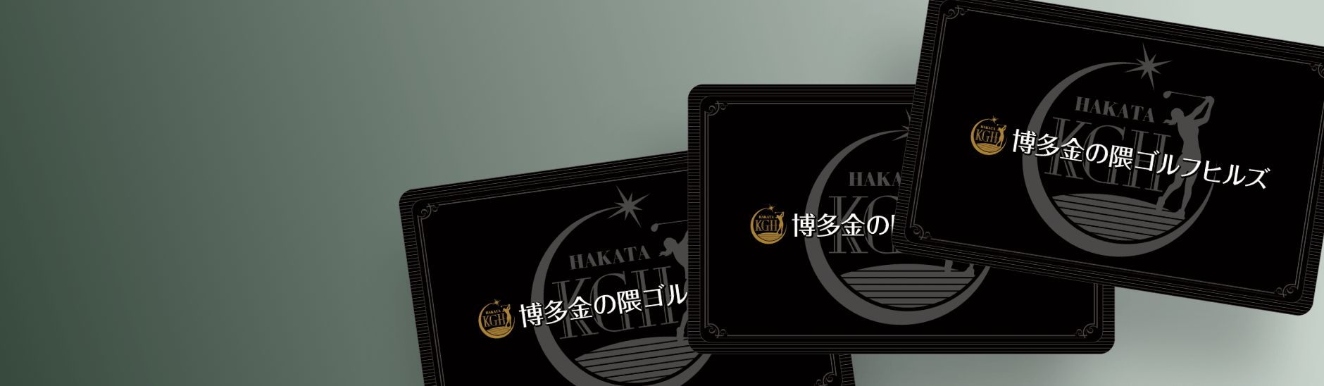 メンバー入会の流れ