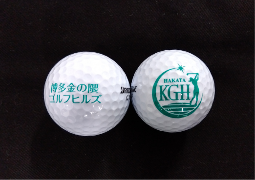 R＆A公認球ツーピースボールを使用