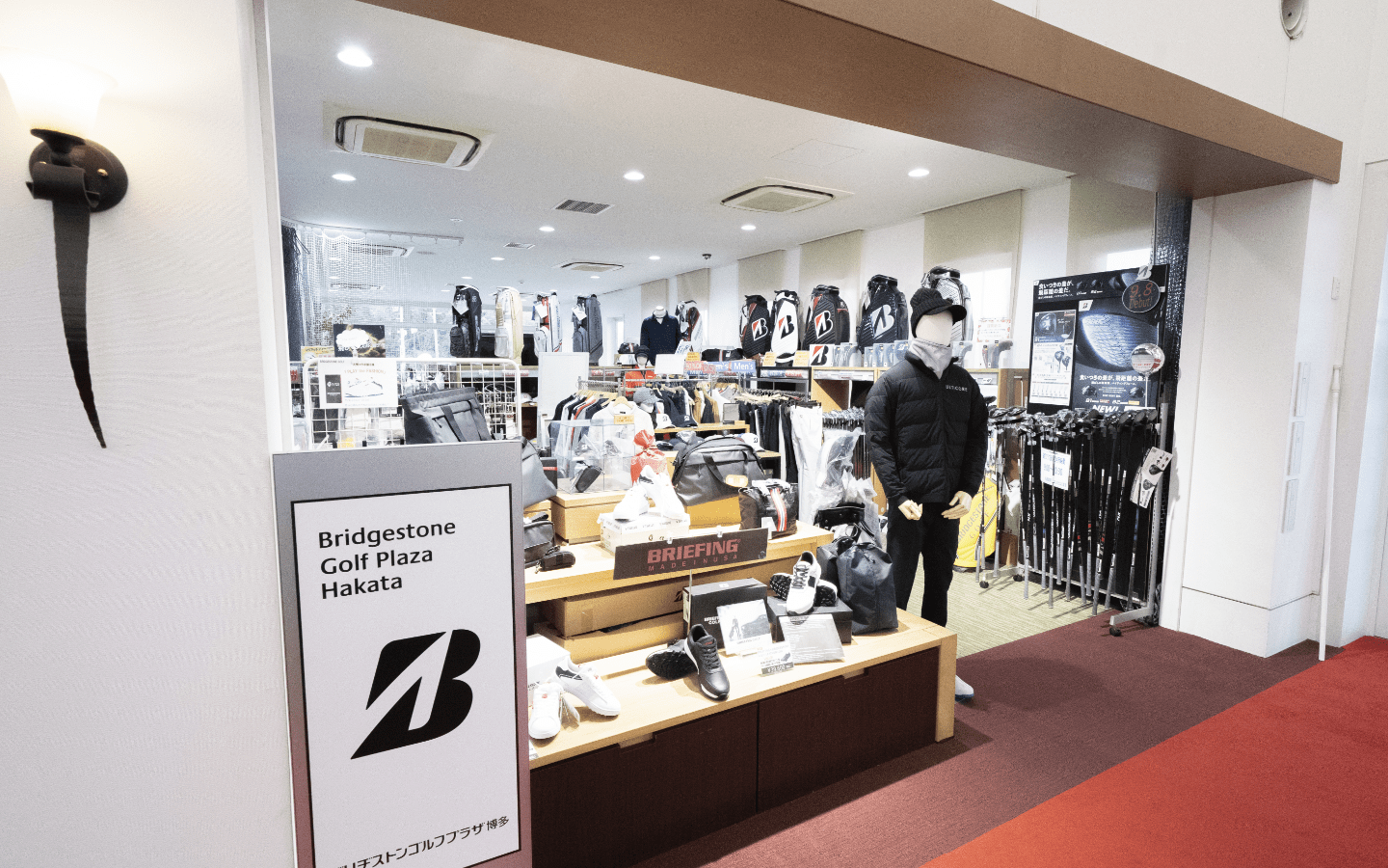 ショップにはブリヂストンの最新アイテムがそろっています。