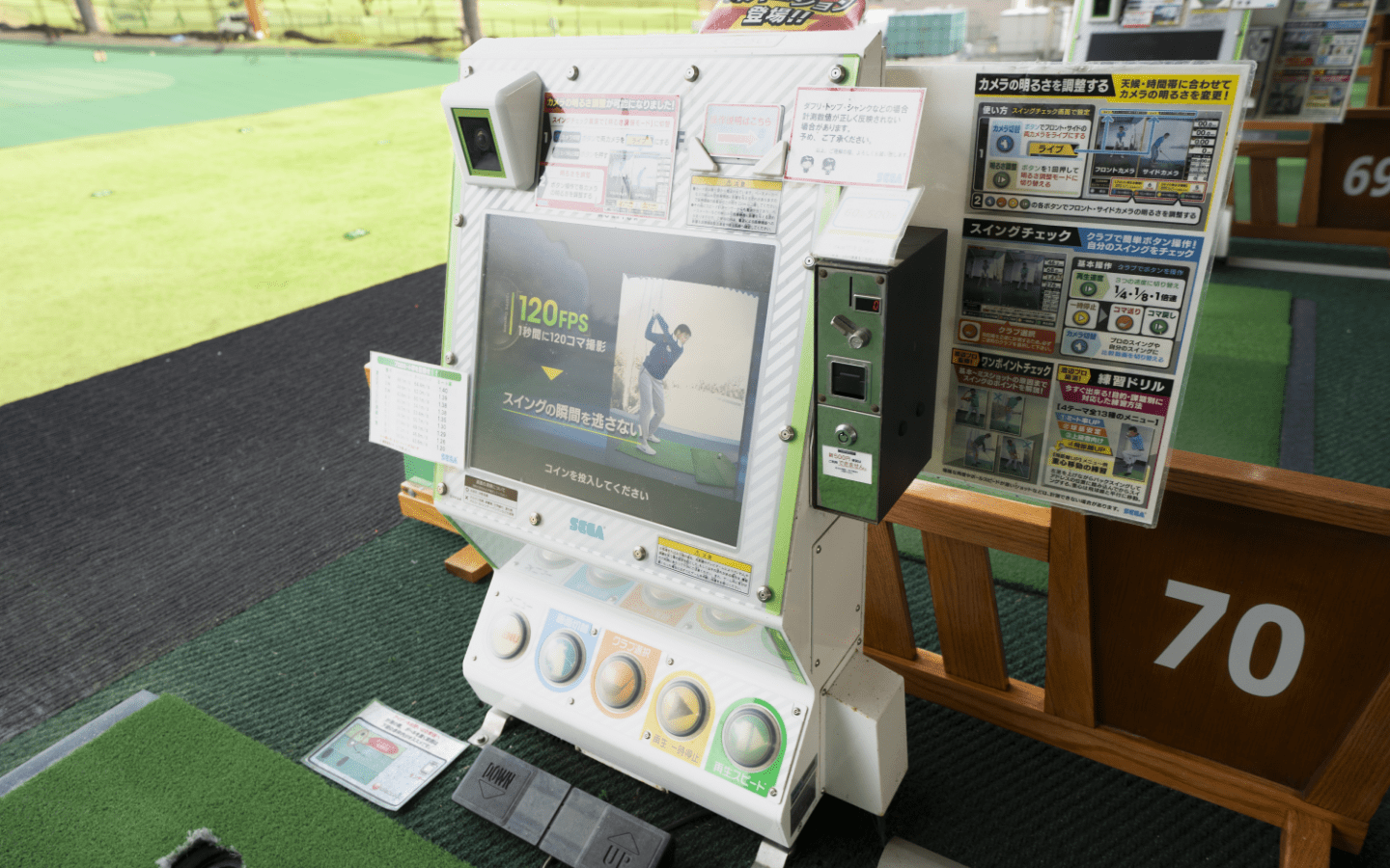 一部の打席には、カメラでご自身のフォームをチェックできる機材を設置しております。